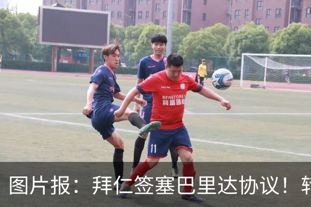 图片报：拜仁签塞巴里达协议！转会费略低于5500万欧，5年合同